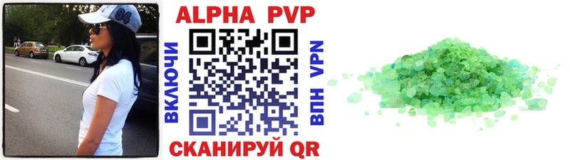 Alpha PVP мука  купить закладку  Сортавала 
