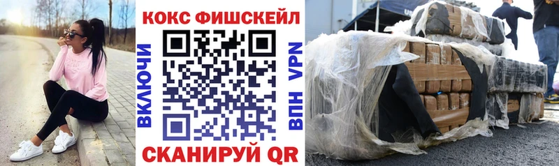 наркошоп Сортавала OMG зеркало Cocaine VHQ
