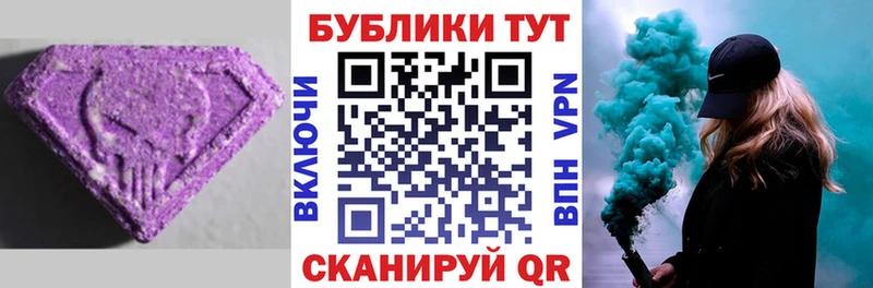 цена   Сортавала  ЭКСТАЗИ 300 mg 