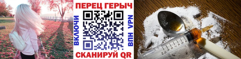 ГЕРОИН Афган  Сортавала 