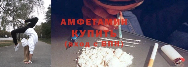 мефедрон VHQ Мегион