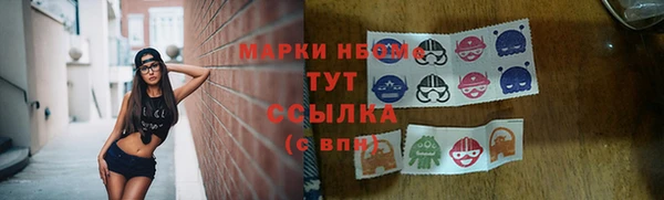 наркотики Алзамай