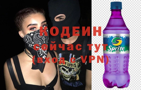 тгк Медвежьегорск