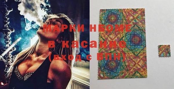 наркотики Алзамай