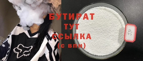 тгк Медвежьегорск