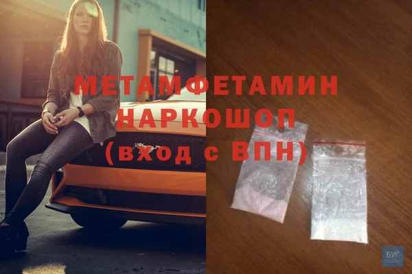 меф Алексеевка