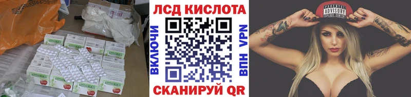 LSD-25 экстази ecstasy  Сортавала 