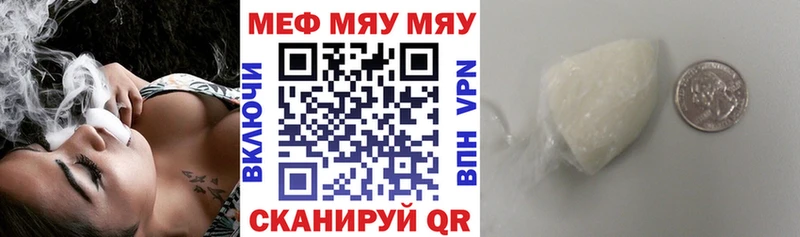 Мефедрон  Сортавала