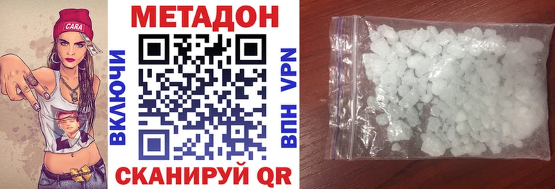 Метадон VHQ  Сортавала 
