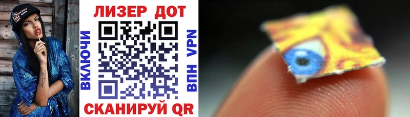 Марки 25I-NBOMe 1,5мг  Сортавала 