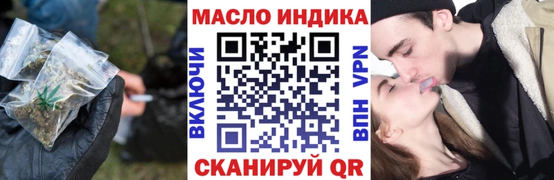 ТГК вейп  OMG ONION  Сортавала 